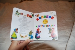 Детская книга "Колобок и другие сказки" "Планета детства"