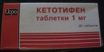Таблетки Кетотифен "Ифа"