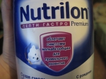 Nutrilon Premium Пепти Гастро