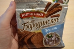 Сухарики "Кириешки" Бородинские с Чесноком