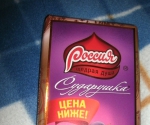 Шоколад Россия "Сударушка"