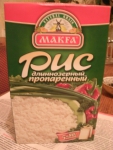 Рис длиннозерный пропаренный "Макфа" в пакетиках для варки