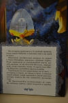 Детская книга "Щелкунчик", Олма