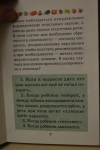 Книга "Программа развития и обучения дошкольника. Учимся говорить. 3 года", Олма