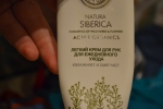 Лёгкий крем для рук для ежедневного ухода Natura Siberica с кедр. молочком и маслом сибирского льна