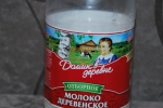 Молоко Деревенское Отборное "Домик в деревне"