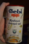Детский чай Травяной Bebi Premium