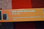 Беспроводной набор "Тонкий дизайн" клавиатура и мышь DNS Home KM-011BQ Black