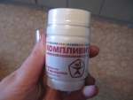 Витамины "Компливит" 11 витаминов, 8 минералов + липоевая кислота