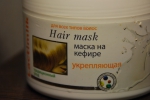 Маска для волос Lactimilk Традиционный Уход на кефире, укрепляющая