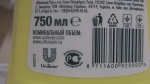 Чистящее средство Cif Cream Active Lemon