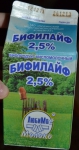 Биопродукт кисломолочный Бифилайф 2,5% ЛюбиМое