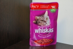 Корм для кошек Whiskas Вкусный обед "Рагу с говядиной и ягненком"