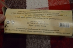 Игрушка Краснокамская деревянная "Геометрик"