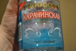 Минеральная природная питьевая вода "Карачинская"