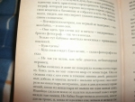 Книга "Сто лет одиночества" - Габриэль Гарсиа Маркес