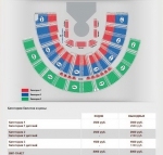 Схема зала Ледового дворца и стоимость билетов на шоу
