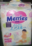 большая упаковка японских подгузников Merries