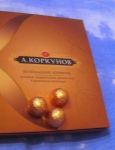 Конфеты "А. Коркунов" из молочного шоколада с цельным лесным орехом с хрустящей карамелью