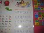 Здесь ребенку можно буквы писать