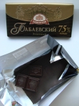 шоколад в открытой упаковке
