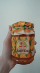абрикосовое варенье "Варенька" фото, отзыв