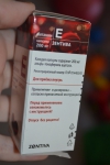 Капсулы Zentiva "Витамин Е"-2