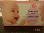 Прокладки для груди "Johnson's", упаковка