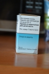 Противомикробные таблетки "5-НОК", упаковка