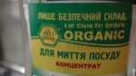 дополнительная наклейка на украинском рынке