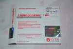 Ноотропное средство "Церебролизин"-1