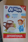 Детская каша "Агуша" рисовая с молоком, лицевая сторона