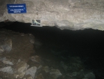 озеро внутри пещеры.