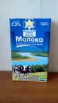 Молоко ультрапастеризованное "Молоко Башкортостана" 3,2%