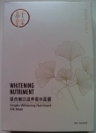 Маска для лица Herbal Secret Gingko Whitening Nutriment Silk Mask