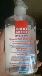 Гигиенический гель для рук Sano Medic Hygienic