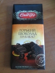шоколад