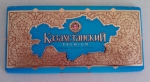 Шоколад "Казахстанский"