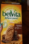 Печенье Kraft Foods Belvita "Доброе утро!" с шоколадными кусочками