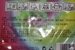 инструкция в картинках и на китайском языке