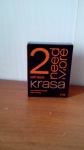 Капсула Faberlic KRASA Need More №2 Soft touch для чувствительной кожи головы