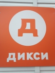 логотип и название