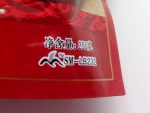 Чай Кимун, марка