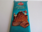Шоколад "Россия" со вкусом десерта "Муравейник"