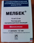 Лекарственный препарат Мелбек