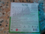 Таблетки BioMio BIO-Total для посудомоечной машины 7в1 с эфирным маслом эвкалипта