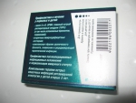 Противовирусный препарат "Арбидол". Информация на упаковке