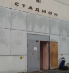 вход в Стадион "Локомотив" (Екатеринбург, ул Расточная д.18)