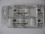 Антибиотик "Аугментин" таблетки. Информация на блистерах