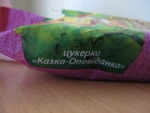 название конфет на украинском